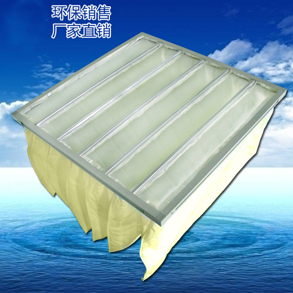 F5袋式空調(diào)過濾器主要捕集1-5um的顆粒灰塵及各種懸浮物。 F5袋式空調(diào)過濾器主要捕集1-5um的顆粒灰塵及各種懸浮物。