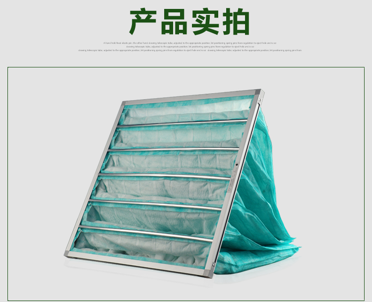 F6袋式中效過濾器適用于通風(fēng)系統(tǒng)的中級過濾,主要用于過濾1μm以上塵埃粒子。 F6袋式中效過濾器適用于通風(fēng)系統(tǒng)的中級過濾,主要用于過濾1μm以上塵埃粒子。