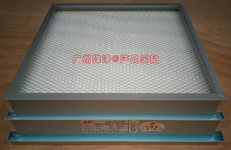 500風量雙液槽高效過濾器進風面 500風量雙液槽高效過濾器進風面