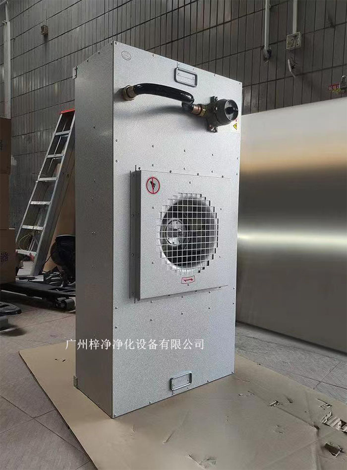 防爆FFU實拍圖 防爆FFU實拍圖