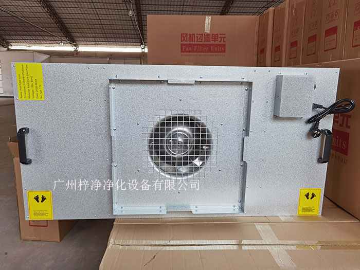 潔凈棚FFU布局位置和數(shù)量,優(yōu)化氣流分布,確保整個潔凈棚的風速均勻。 潔凈棚FFU布局位置和數(shù)量,優(yōu)化氣流分布,確保整個潔凈棚的風速均勻。